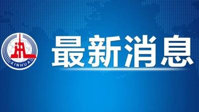 人社部：全国这些职业“最缺工”