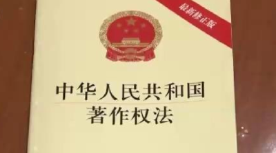 直播间使用音乐要付版权费！怎么付？付多少？试行付酬标准来了→