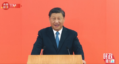 时政微纪录丨130秒！重温习近平主席香港之行
