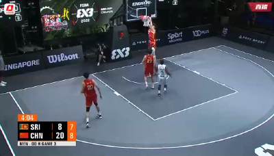 三人篮球亚洲杯资格赛 中国男篮21-8大胜斯里兰卡队豪取两连胜