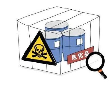 研判风险变化  强化安全管控  ——武汉市应急管理局开展2022年第8期化工（危险化学品）安全风险研判分析