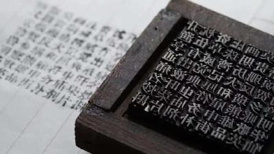 我国入选联合国非遗名录名册项目总数世界第一