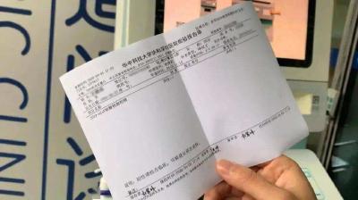 北京中小学校如期正常开学 师生返校须持48小时内核酸检测阴性证明