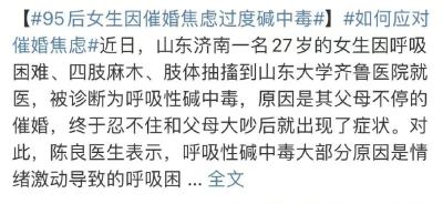 生气居然也有中毒风险？！你还敢生气吗？