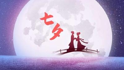 七夕，关于情侣送礼这件“小事”