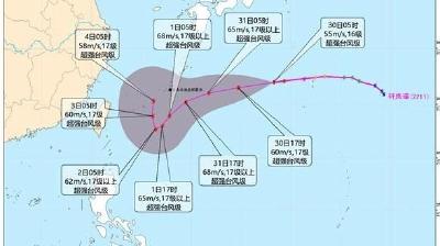注意防范！“轩岚诺”成为今年首个超强台风