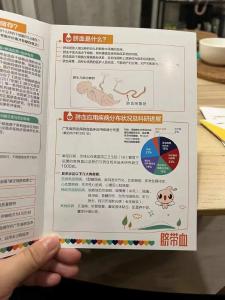 脐带血存储成智商税，谁在忽悠牟利