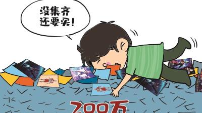 家长不能带着孩子跳进“无底洞”