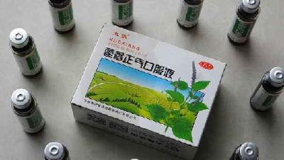 20批次药品不合规！涉藿香正气水、沉香化滞丸等