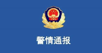 上海通报中考泄题事件调查情况：多人被采取刑事强制措施