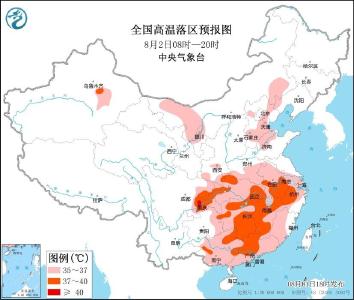 高温预警！湖北湖南重庆等8省区市部分地区最高气温37℃至39℃