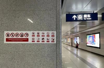 注意！携带这些物品无法乘坐武汉地铁
