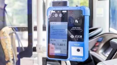武汉公交健康码核验有新变化！