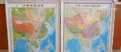 我国2022年版标准地图和参考地图发布