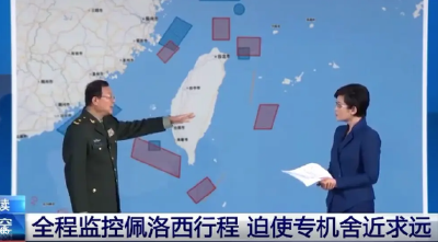 解放军全程跟踪迫使佩洛西专机绕道