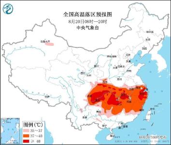 多地最高气温超40℃！中央气象台继续发布高温红色预警