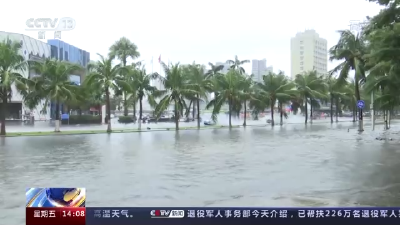 中央气象台：受“马鞍”影响 云南广西等地有大到暴雨