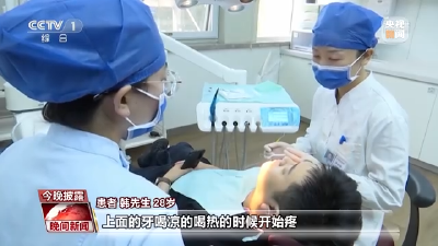 全国爱牙日丨刷牙这件事儿 你做对了吗？