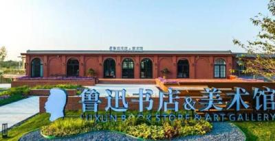 武汉鲁迅书店（美术馆）对市民开放