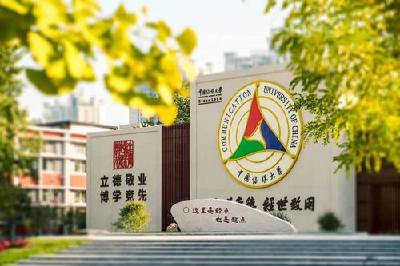 中国传媒大学实行应急封闭管理，环境筛查、人员排查等有序推进