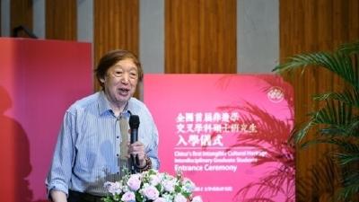 中国首届非物质文化遗产学交叉学科硕士研究生入学仪式在天津举行