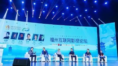 业界：互联网影视应将选择权交给观众 促多元化发展