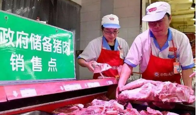 发改委：9月8日国家开始投放中央猪肉储备