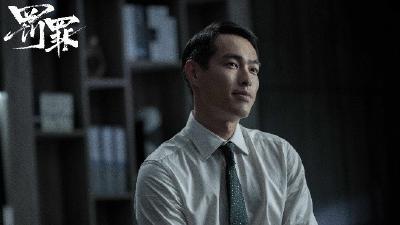 杨祐宁新剧《罚罪》开播热度飙升 高能玩家赵鹏超腹黑魅力征服观众