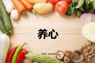 心脏再强大也扛不住这8个“伤心事”！