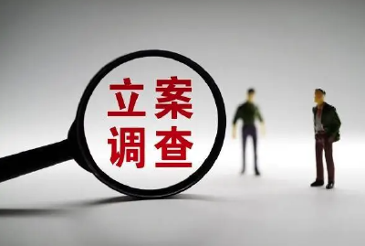 导致疫情爆发式扩散传播！深圳“华星舞蹈艺术中心”被立案