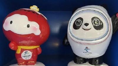 冰墩墩雪容融裸眼3D形象发布 百年奥运史迎首次IP形象数字化展示