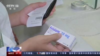 这款“救命药”终于落地！有人曾因它被指“贩毒”……