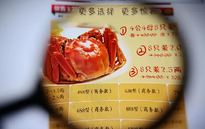 “纸螃蟹”还要爬多久