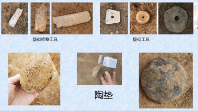 国家文物局发布四项“考古中国”重大项目