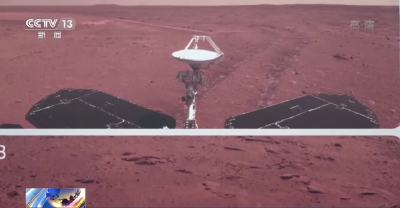 为后续探测提供更多数据支撑！专家解析首次火星探测任务科学研究成果→