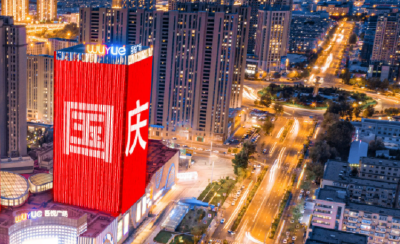 2022年国庆节放假安排：10月1日至7日放假调休