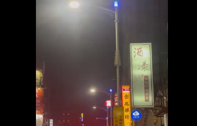 台湾台东县发生6.5级地震，福建多地震感明显