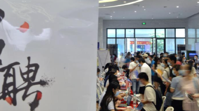 多地今日举行事业单位招聘考试，部分地区延期