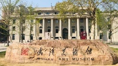 武汉美术馆于明起恢复开馆