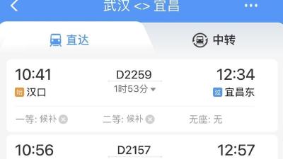 国庆热门火车票开售即抢光，未来几天将追加投放运力