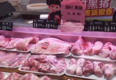 猪肉50元一斤？ 普通猪肉价格每斤集中在30元以下