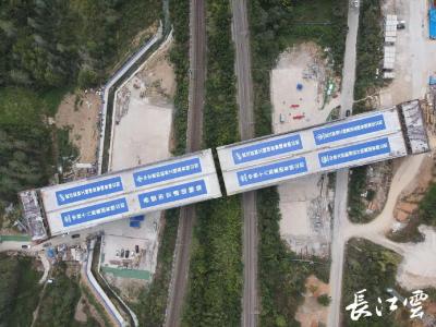 历时110分钟，咸宁赤壁首座上跨铁路立交桥转体成功