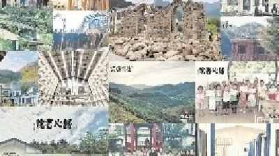 从圆明园、宋庄到湖北房县 新一代艺术乡建IP雏形初现