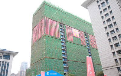武汉市中医医院汉阳院区住院综合楼封顶 预计2023年年底投用