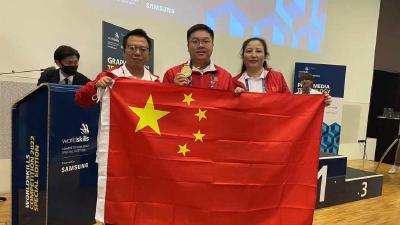 祝贺！2022年世界技能大赛特别赛中国代表团再添1金