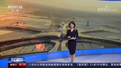 2022/23年冬春航季航班计划执行 “航班换季”究竟换的是什么？