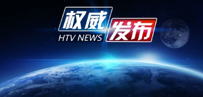 湖北省传达学习党的二十大精神会议举行
