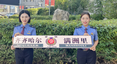 你知道列车方向牌该怎么看吗？一文教你看懂→