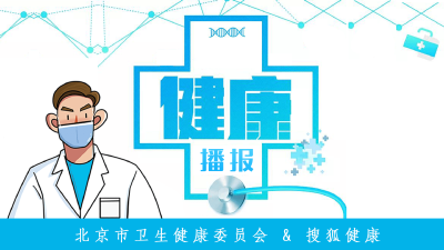 腿上爬满“蚯蚓”？正确护理远离静脉曲张 