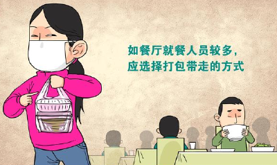 湖北疾控专家提醒：在外就餐这些方面要注意
